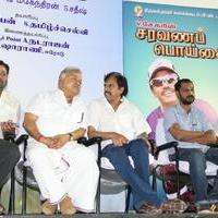 Saravana Poigai Movie Audio Launch Stills | Picture 672813